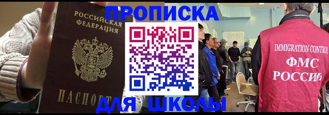 временная регистрация адрес в Пыть-Яхе