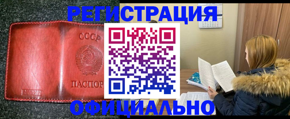 временная регистрация собственник в Пыть-Яхе